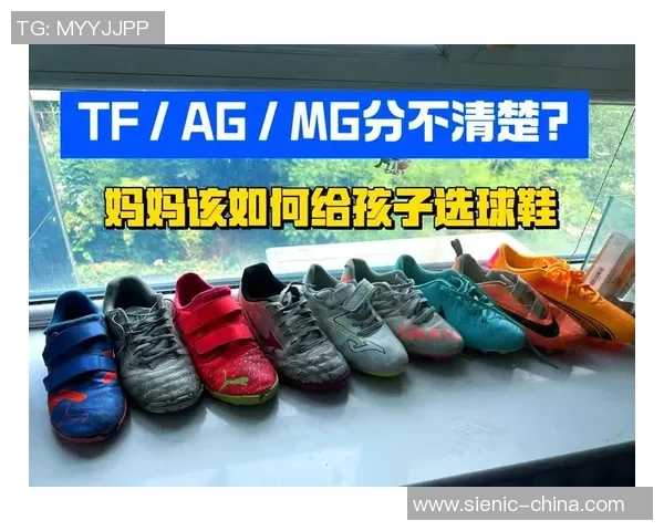 球星送足球鞋是否违反规定和公平竞争原则解析